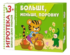 Книжка Школа Семи Гномов Больше, Меньше, поровну Мозаика Синтез