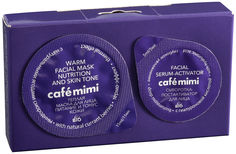 Маска для лица Cafe mimi Питание и тонус кожи смородина 15 мл