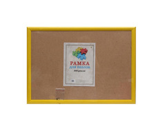 Рамка для пазлов из 1000 деталей, 68х48,5 см, багет плоский 20 мм, цвет желтый Рыжий кот