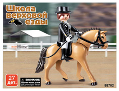 Конструктор "Школа верховой езды" (бежевая лошадка) Educational Line