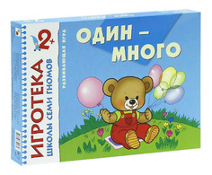 Книжка Школа Семи Гномов Один-Много Мозаика Синтез
