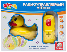 Радиоуправляемая игрушка для ванной "Утенок" S+S Toys