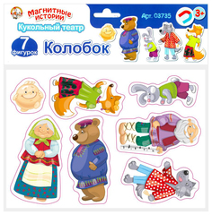 03735 Магниты "Колобок". Серия Магнитные истории (европодвес, 4х20шт) Тридевятое царство
