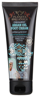 Крем для ног Planeta Organica от усталости и тяжести в ногах Argan Oil, 75мл