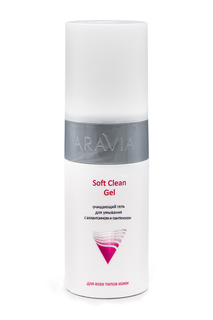 Очищающий гель 150 мл ARAVIA