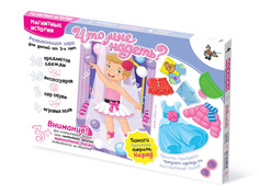 Настольная игра Десятое Королевство Магнитные истории Что мне надеть? Одень куклу 01683