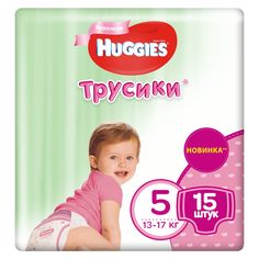Трусики-подгузники Huggies Huggies Pants 5 для девочек (13-17 кг) шт.