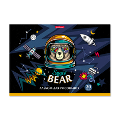 Альбом для рисования А4л Erich Krause на клею Space Bear