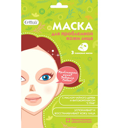Маска Cettua тканевая, 15 г
