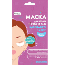 Маска Cettua Молодость кожи, 15 г