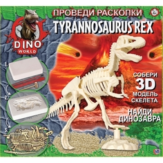 Набор HTI Poket Money Dino World: Проведи раскопки «Т-Рекс»