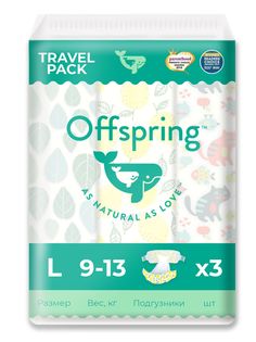 Подгузники Offspring Travel Pack р. L (9-13 кг) шт.