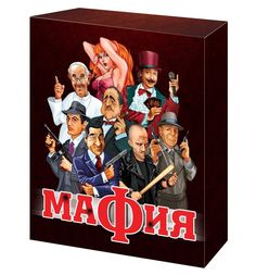 Настольная игра Десятое Королевство Мафия