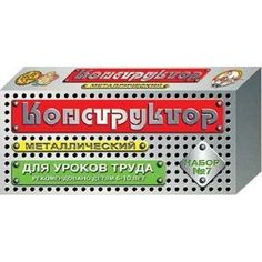 Конструктор металлический Десятое Королевство №7 (148 элементов)