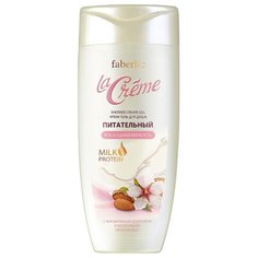 Крем-гель для душа Faberlic La creme Питательный Роскошная мягкость, 250 мл