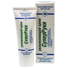 Крем для рук Гарни СуперРуки увлажняющий с гиалуроновой кислотой 75 г Лаборатория ПВК "Гарни"