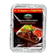 Форма для запекания алюминиевая Пикничок 401-557, 6 шт. (23х18х3.6 см) серебристый