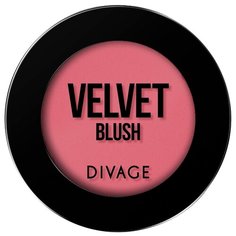 DIVAGE Матовые румяна Velvet 8704