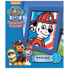 LORI Фреска из песка Щенячий патруль Маршалл (Кпс-003)