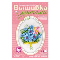 LORI Набор для вышивания лентами Незабудки (Лн-008)