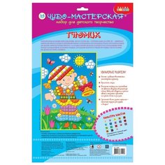 Дрофа-Медиа Разноцветная мозаика д/м. Гномик (2682)
