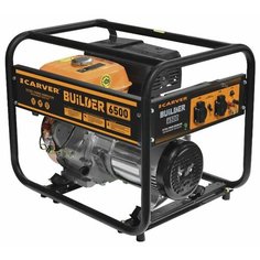 Бензиновый генератор Carver PPG-6500 Builder (5000 Вт)