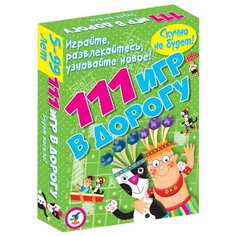 Набор настольных игр Дрофа-Медиа 111 игр в дорогу