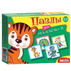 Набор пазлов Дрофа-Медиа Для малышей (2530)