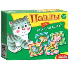 Набор пазлов Дрофа-Медиа Для малышей (2585)