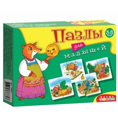 Пазл Дрофа-Медиа Для малышей (2591), 6 дет.
