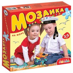 Пазл Дрофа-Медиа На море (2407), 24 дет.