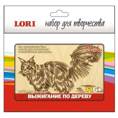 LORI Набор для выжигания Мэйн-Кун