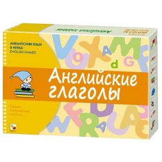 Настольная игра Мозаика-Синтез Английские глаголы