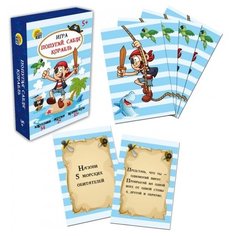 Настольная игра Рыжий кот Попугай, сабля, корабль ИН-8270