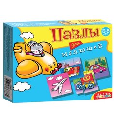 Набор пазлов Дрофа-Медиа Для малышей (2588)