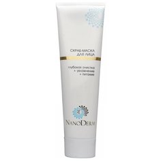 NanoDerm скраб-маска для лица с наносомами 100 мл