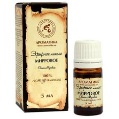 Ароматика эфирное масло Мирра 5 мл