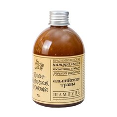 Краснополянская косметика шампунь Альпийские травы для поврежденных волос 250 мл