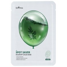 IsNtree Успокаивающая сетчатая маска с японской полынью Spot Saver Mugwort Gauze Mask, 23 г, 10 шт.