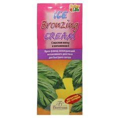 Крем для загара в солярии Floresan Ice Bronzing Cream охлаждающий для быстрого загара 15 мл