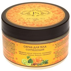 Jurassic SPA скраб Согревающий 300 мл