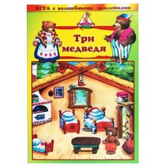 Настольная игра Нескучные игры Три медведя