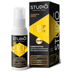 Studio Professional Сыворотка для восстановления секущихся кончиков волос, 100 мл