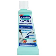 Dr. Beckmann Пятновыводитель от пятен шариковой ручки и фломастера 50 мл флакон