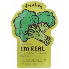 TONY MOLY тканевая маска I’m Real Broccoli тонизирующая, 21 мл
