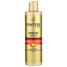 Pantene шампунь Minute Miracle Регенерация осветленных волос 270 мл