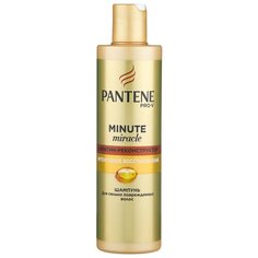Pantene шампунь Minute Miracle Интенсивное восстановление для сильно поврежденных волос 270 мл