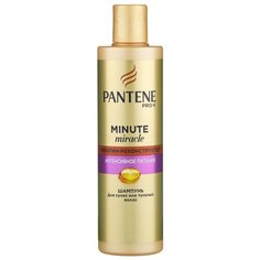 Pantene шампунь Minute Miracle Интенсивное питание для сухих или тусклых волос 270 мл