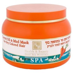 Health & Beauty Маска для волос c морковным маслом и грязью, 250 мл