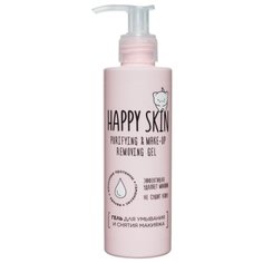 Happy Skin гель для умывания и снятия макияжа, 200 мл